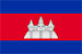Kambodscha Zollcodes.
